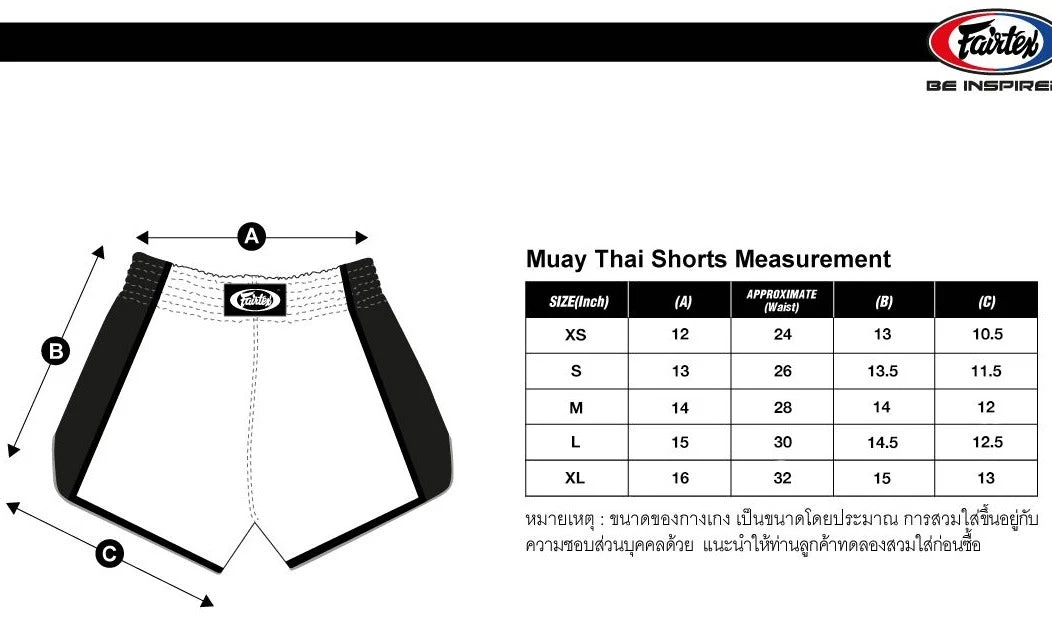 Fairtex Muay Thai Shorts BS1917 Jubilee Blue Camo - Image 4